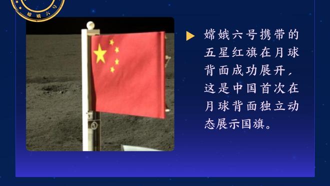 韩乔生：毕竟C罗岁数摆在那里 还需放平心态不能太过情绪化